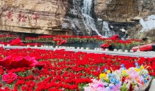 林州太行大峽谷、桃花谷、太行天路、王相巖踏青純玩二日游